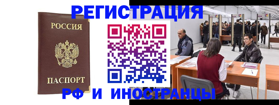 регистрация для дет. сада в Астрахани