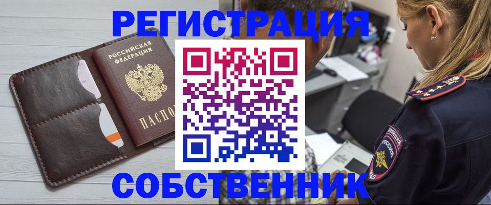форма 3 в Астрахани