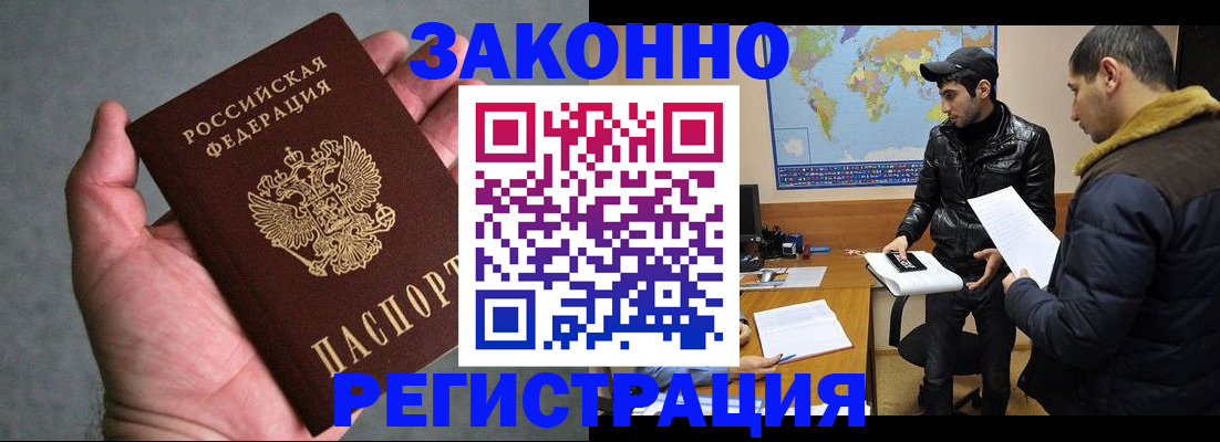 регистрация для школы в Астрахани